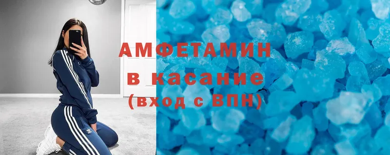 Amphetamine 97%  Льгов 