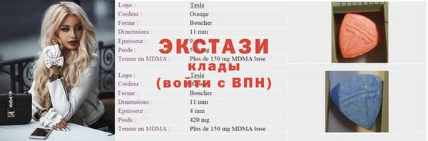 мефедрон VHQ Володарск