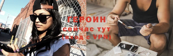 мефедрон VHQ Володарск