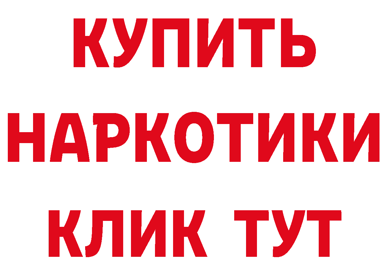 APVP СК КРИС маркетплейс даркнет гидра Льгов