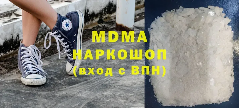 MDMA VHQ  цены наркотик  Льгов 