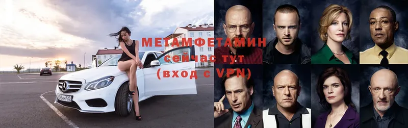 Метамфетамин мет  Льгов 